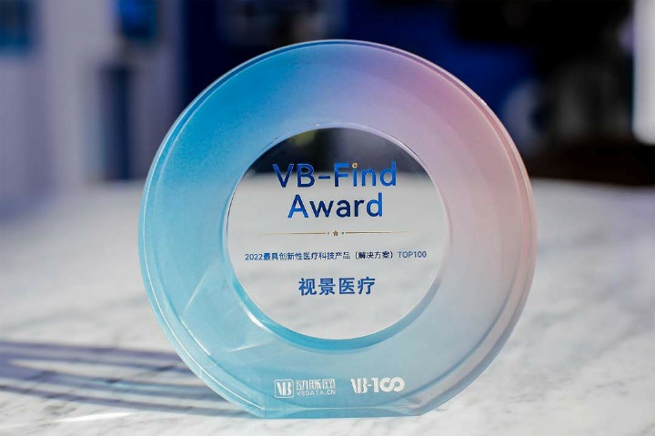 2022年度最具创新性医疗科技产品（解决方案）TOP100奖杯